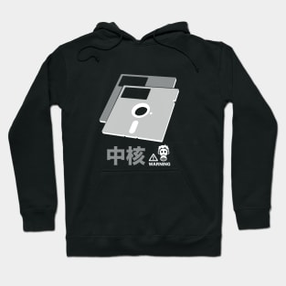 Disk Flavor Hoodie